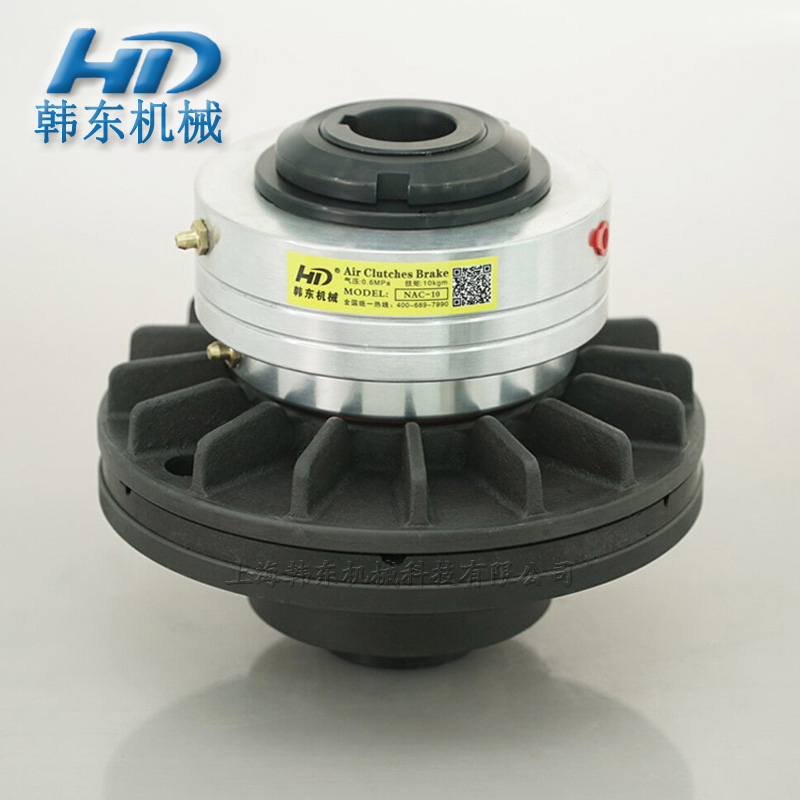NAC氣動(dòng)離合器
