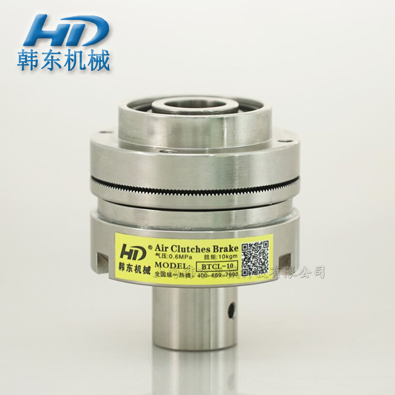氣動離合器
